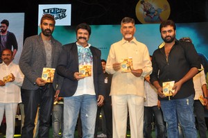 Raja Cheyyi Vesthe Movie Audio Release